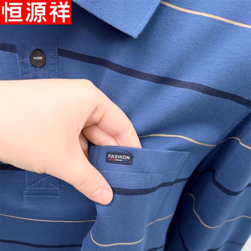Hengyuanxiang Men's Striped Long Sleeve Polo Shirt