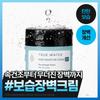 Thank You Farmer True Water Deep Moisture Cream Ex 80ml