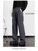 Herren High-End Koreanischer Trend Weitbeinige Anzughose - Knitterarm, Locker, Gerader Schnitt und Casual-Passform