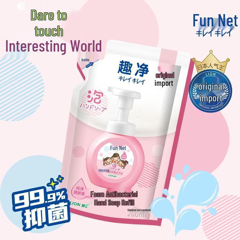 Lion Fun Clean Пенное антибактериальное мыло для рук, сменный блок