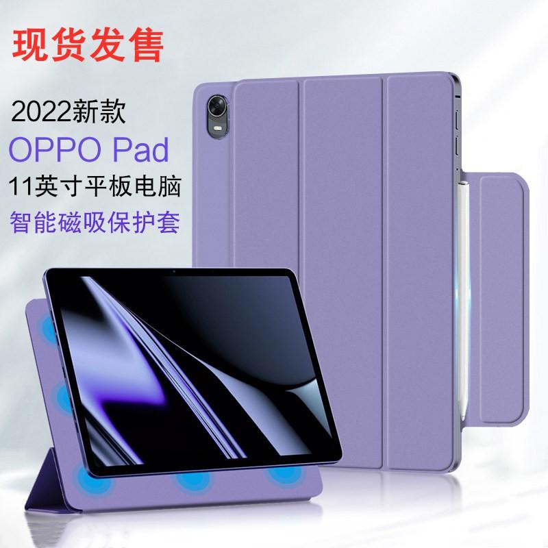 Magnetic Leather Case OPPO Pad 11 Inch Tablet With Stand Function Business Style Protective Cover