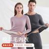 Warm Thermal Underwear Set Men Women Wool Silk Blend Long Sleeve Top Pants Thick Winter Base Layer