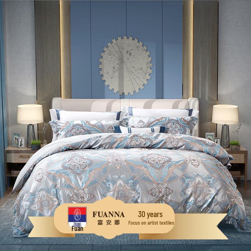 

FUANNA Troy Solid Color 4-Piece Bedding Set