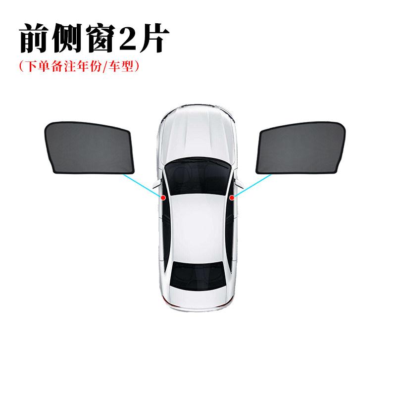 For BYD Atto3 Car Specialized Sunshade Curtain Sun Protection Heat Insulation Car Interior Decoration Auto