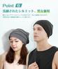 Andeor Knit Hat for Men and Summer Cooling to the Lightweight and Refreshing No Knit Care Knit Solid Slimming Unisex Women, [-5° Touch, Material,