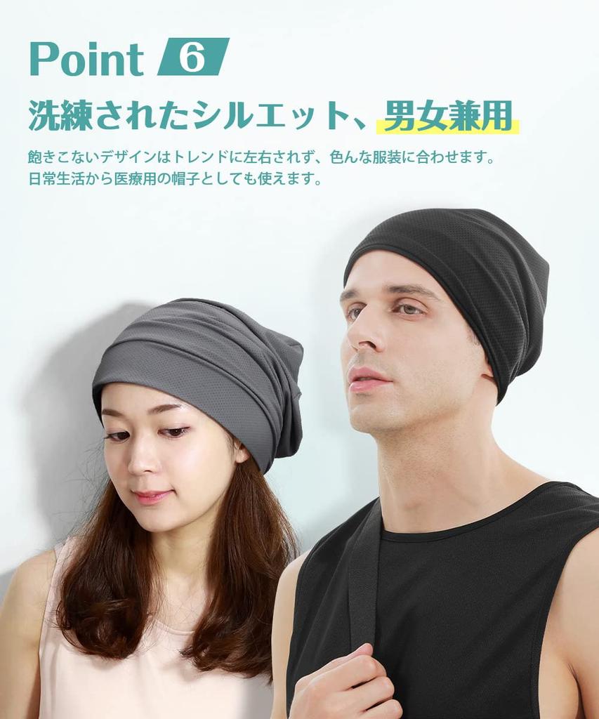 Andeor Knit Hat for Men and Summer Cooling to the Lightweight and Refreshing No Knit Care Knit Solid Slimming Unisex Women, [-5° Touch, Material,