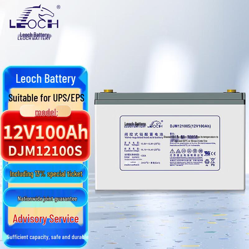 LiShi DJM12100S 12V 100AH Sealed Lead-Acid UPS Battery