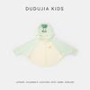 Dudu Family UPF50+ Kids Summer Sun Protection Jacket