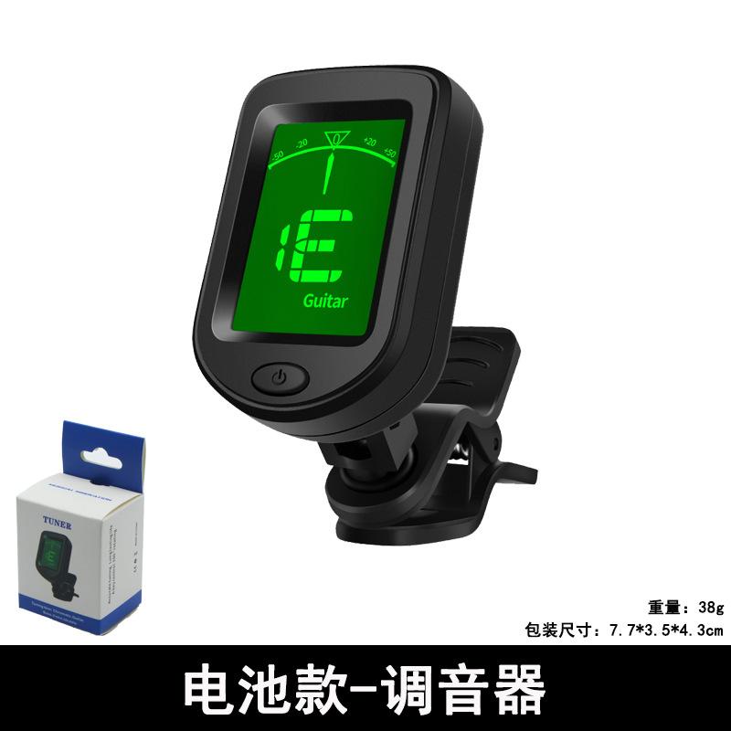 Rechargeable Guitar Tuner, Colorful Screen Tuner, Ukulele and Violin Tuner