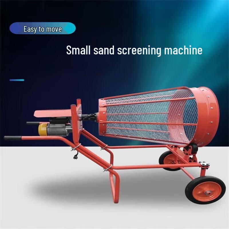 Kedehe 2.5m Electric Portable Sand Screener CN Plug (adapter Included)