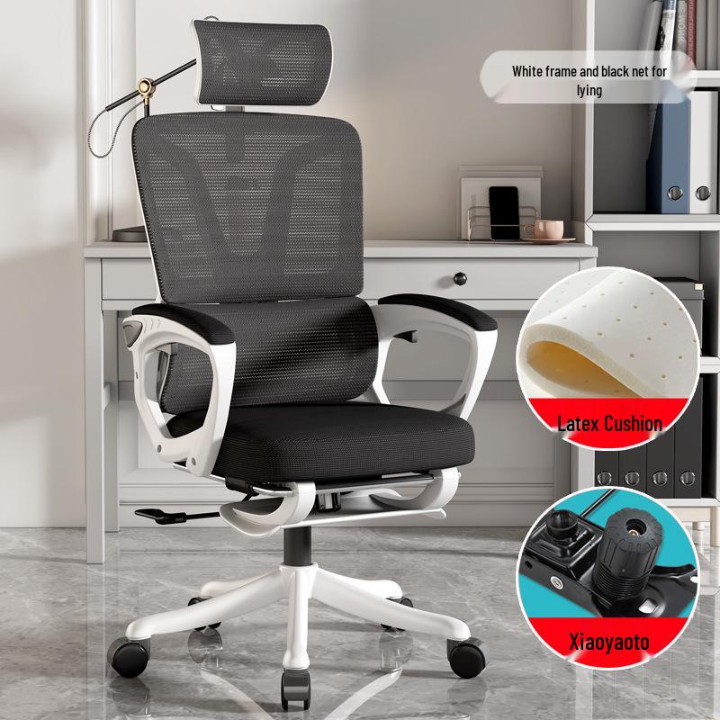 Ergonomic Reclining Swivel Computer Chair with Double Backrest for Home Office or Dorm