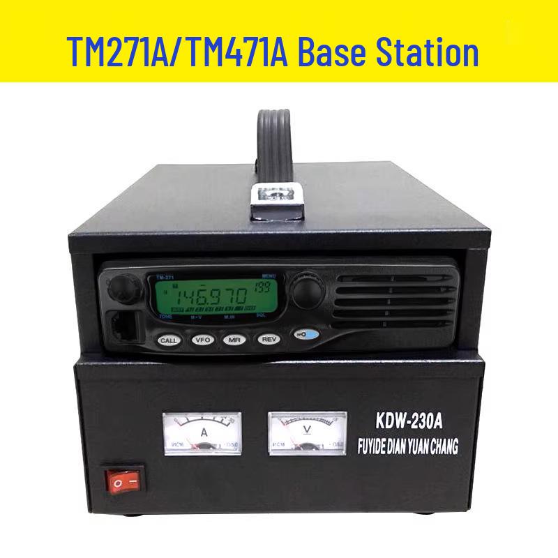 13.8V 30A Vehicle-Mounted Base Station Chassis Power Supply for TM271A/TM471A Chassis