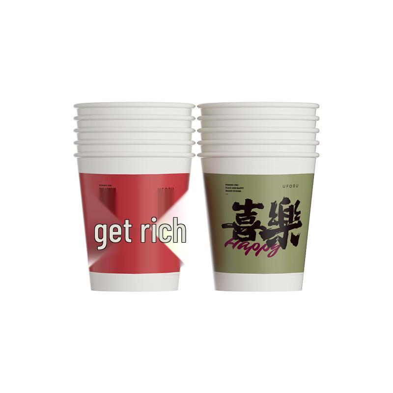 Pinhuan Lucky Disposable Paper Cups