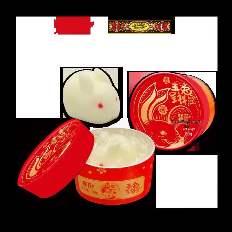 Fenghua Handmade Soap Gift Set