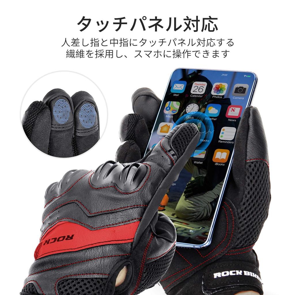 Motocyklové rukavice chránič Jaro Léto Podzim Cestovní motocyklové rukavice (Velikost XL)