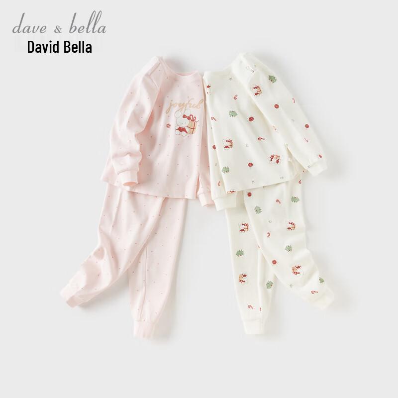 David Bella Girls  Anti-Bacterial Pajama & Underwear Set 140cm
