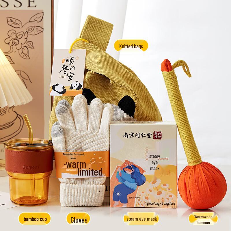 Jun Seventeen Corporate Wellness Gift Set 2