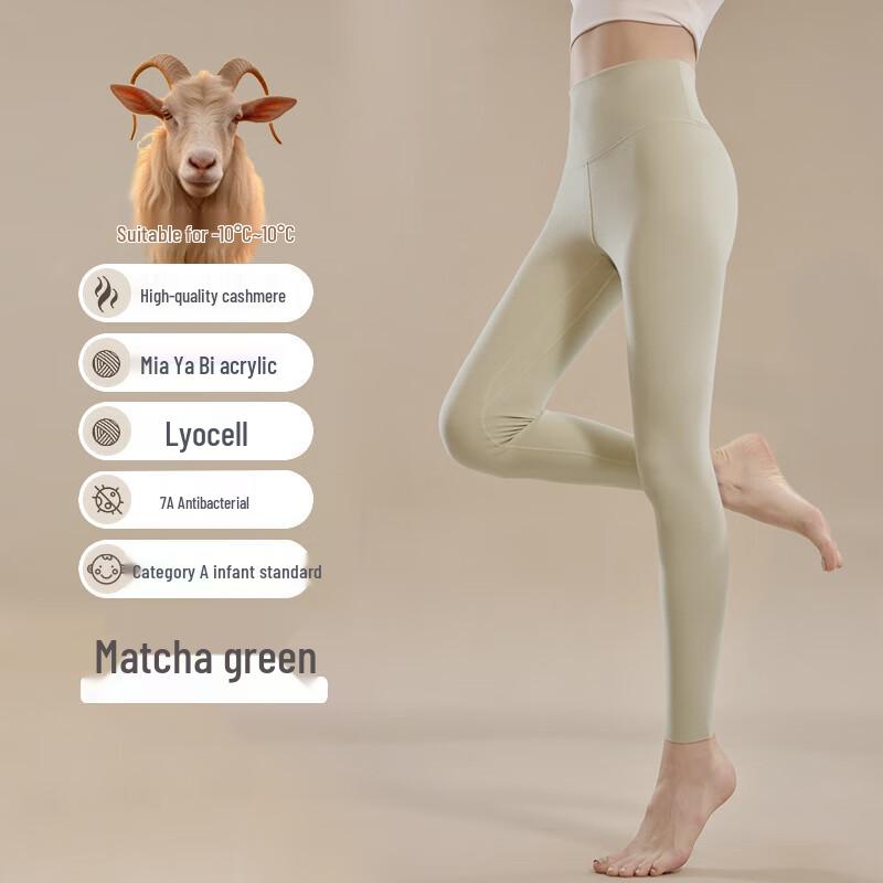 Women's Autumn/Winter Cashmere-Feel High-Waisted Leggings
