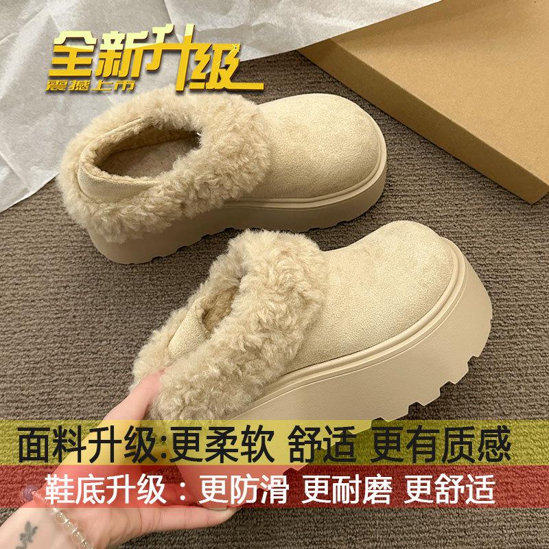 Hairy shoes for women wearing warm snow boots for winter 2026 short and thick cotton shoes with added fleece
