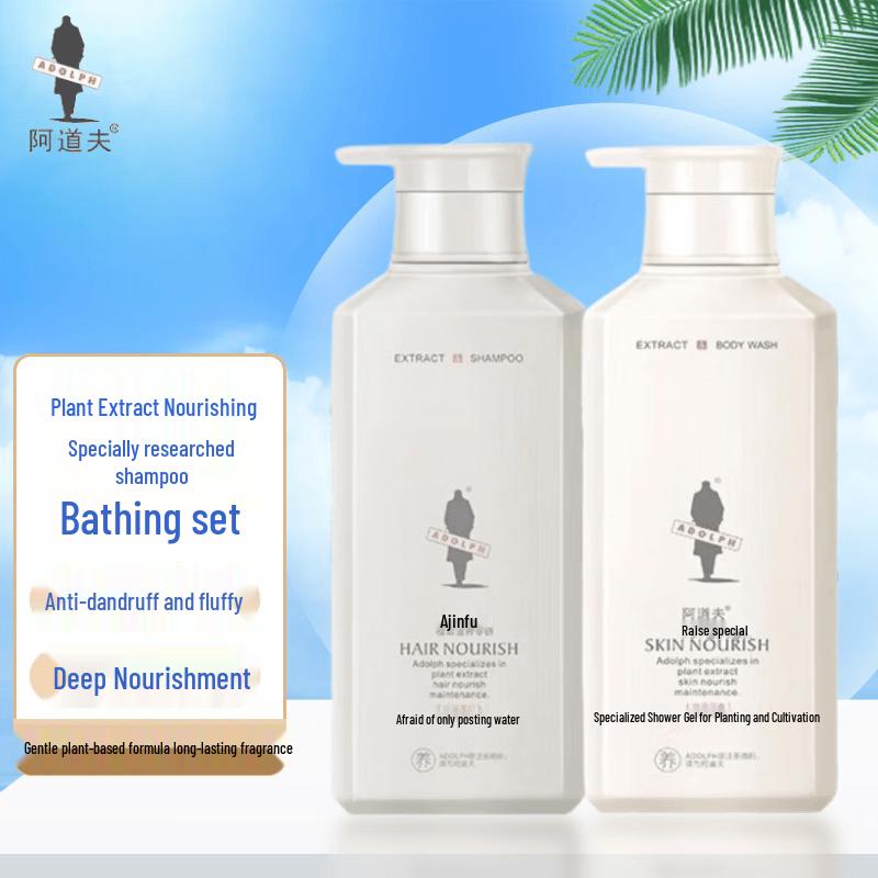 ADOLPH Plant Extract Hair & Body Care Set
