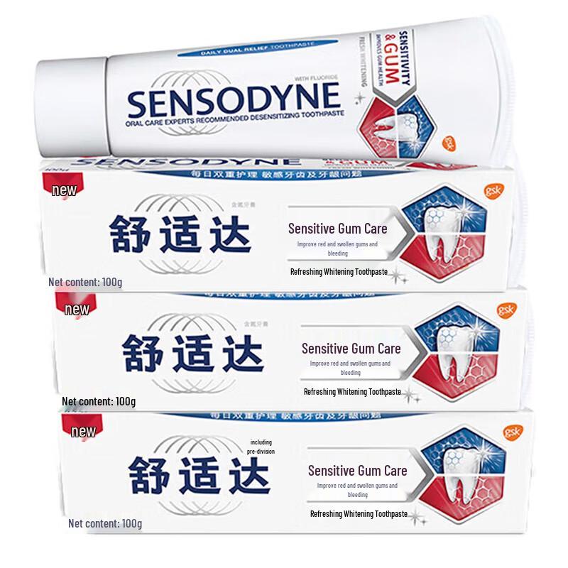Sensodyne Sensitive Gum & Whitening Toothpaste