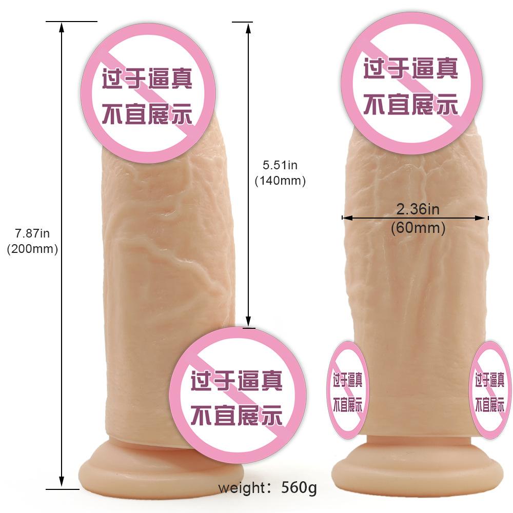 Simulated Dildo 20 * 6cm Female Manual Dildo Female Masturbation Device Adult Sex Toy