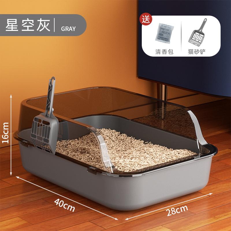 

Кошачий туалет большой, высокий забор, брызгозащищенный, большой размер, чистка кошачьего туалета, товары для животных basic set