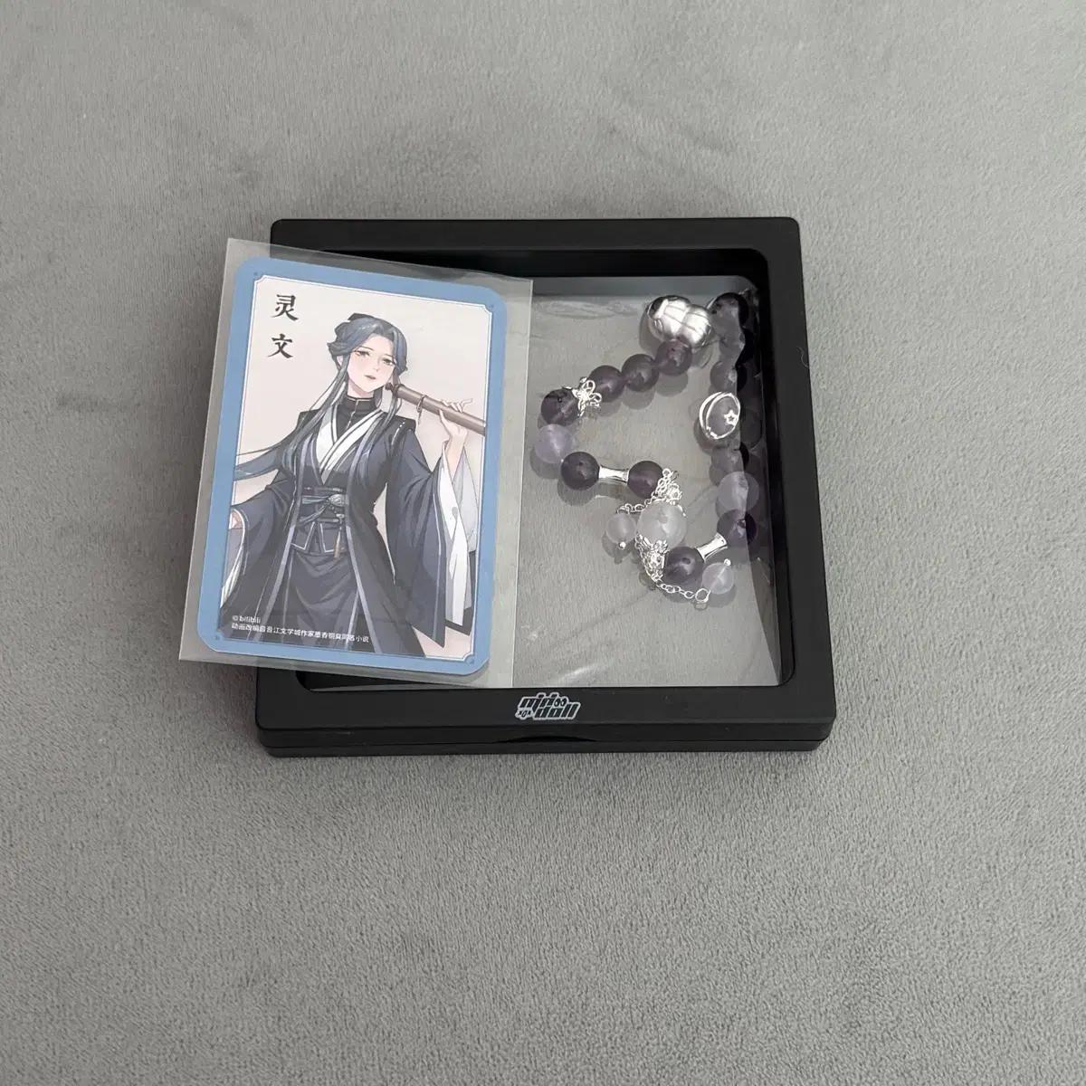 

Я продаю браслеты из английских драгоценных камней Tiangwan Sabu