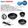 Konan Original LIFELEX Frying Pan with Removable Handle 5 Piece Compatible Set/IH IHS-N18F2026G18H