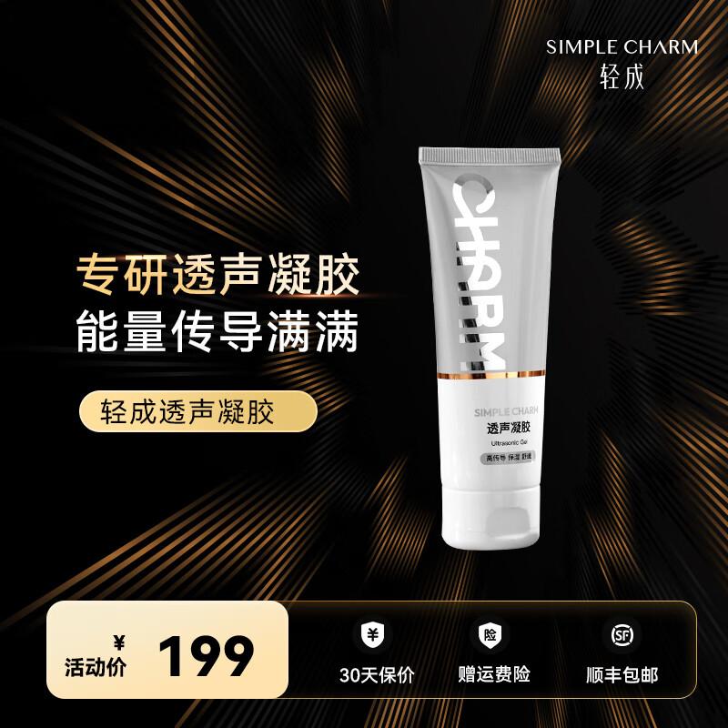 Косметический прибор для лица Ультразвуковой гель