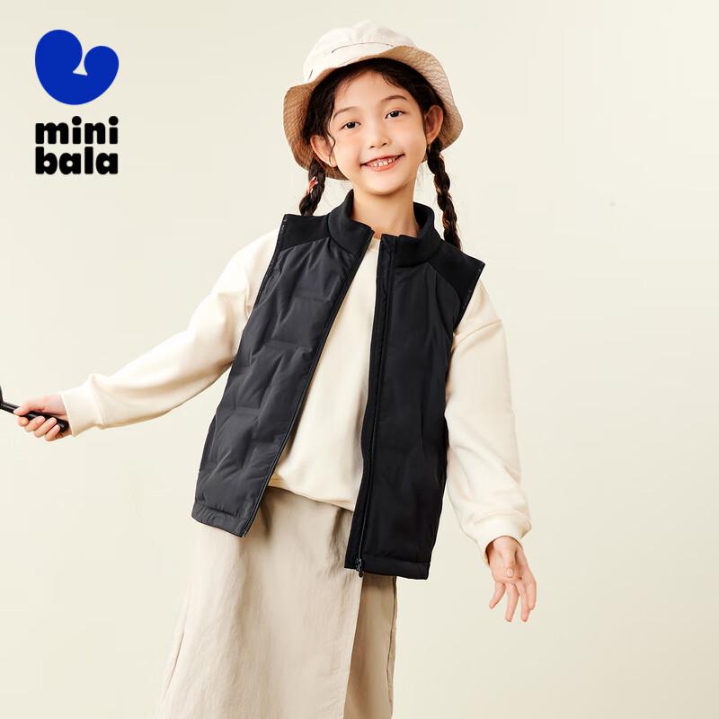 Mini Balabala Kids Color-block Soft Down Vest 110