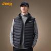 Jeep Men's Lightweight Stand Collar Down Vest