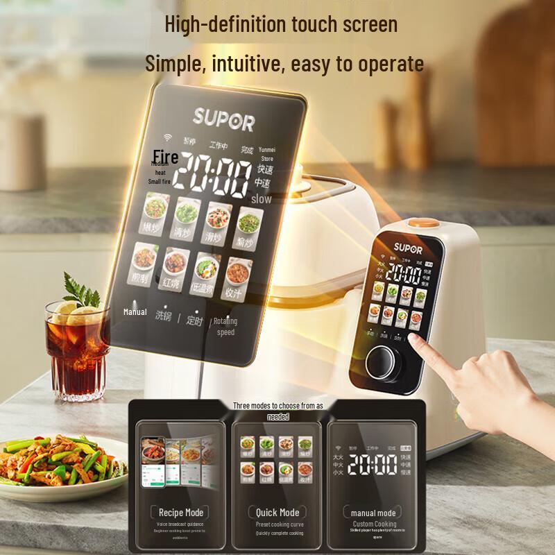 SUPOR Cook3 Smart Stir-Fry Cooking Robot CN plug (adapter included)
