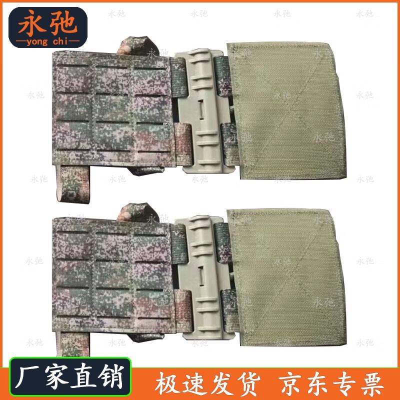 Yongchi Tactical Vest Quick Release Buckle