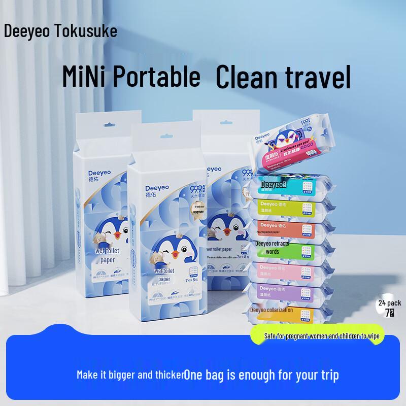 DEEYEO Portable Unscented Flushable Wet Wipes