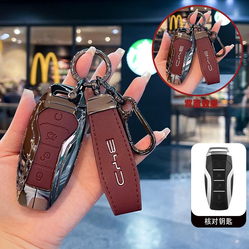 Auto Zinc Key Fob Cover Mount Case Fit For Byd Atto 3 Han Ev Dolphin Long-lasting Second Song Pro Tang Dm Qin Plus Max Yuan Auto Accessories