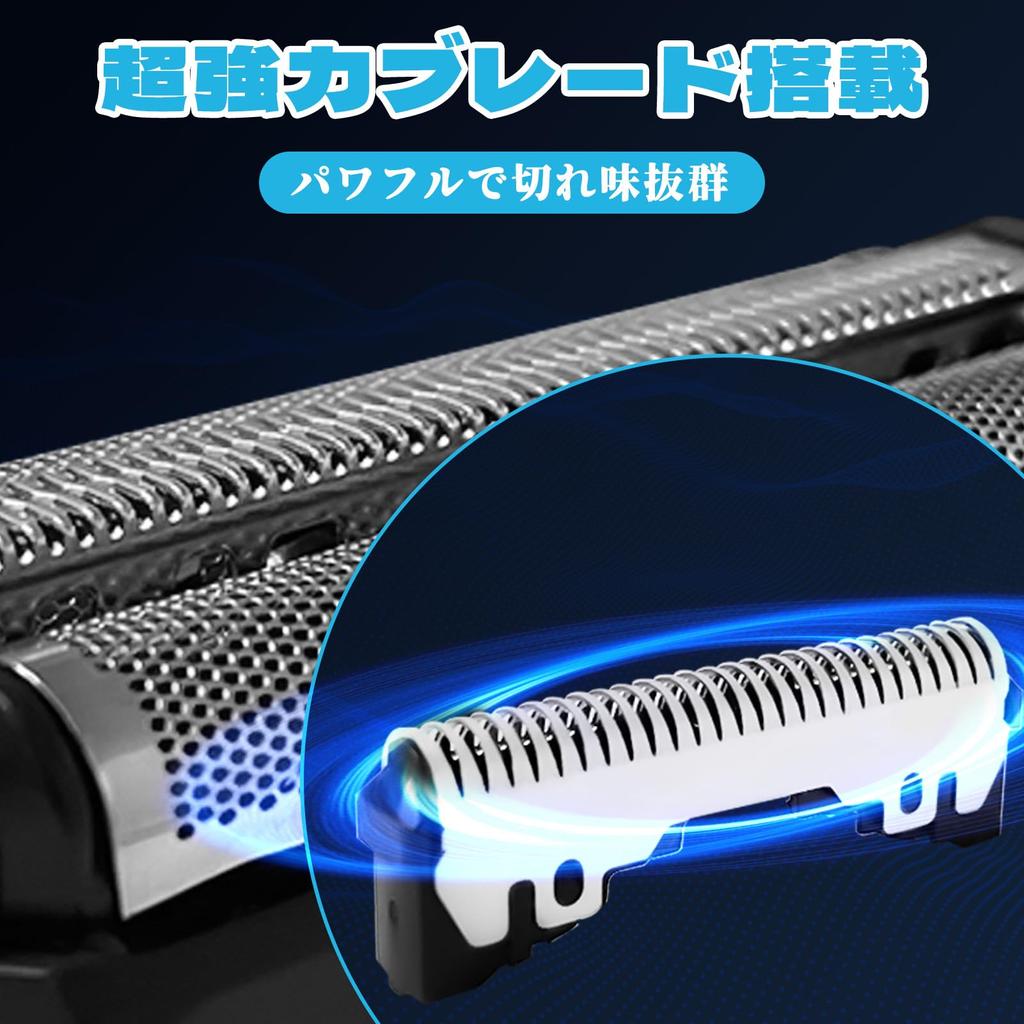 ES9013 Replacement Blade Outer Blade Inner Blade Shaver Replacement Replacement Combi Compatible with Shaver Inner Blade Razor Replacement Compatible