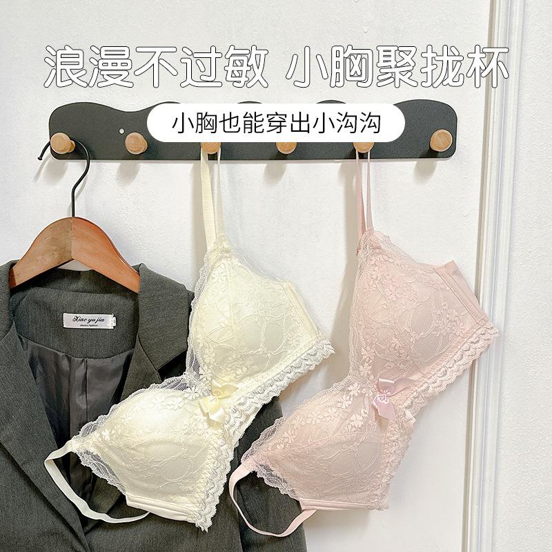 French Lace Gather and Show Large Underwear Women's No Steel Ring Adjustment Type Sexy Pull-up Support Collection Breast Bra Set