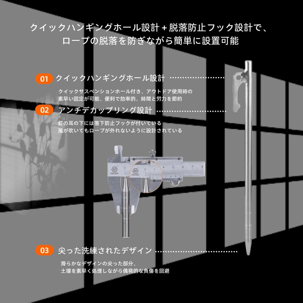 ATiAP Tent/Tarp Pegs/Stakes, Titanium Alloy, 40cm with Tie-Down Rope, High Strength, Corrosion Resistant, Ultra Lightweight, Outdoor/Camping Equipment