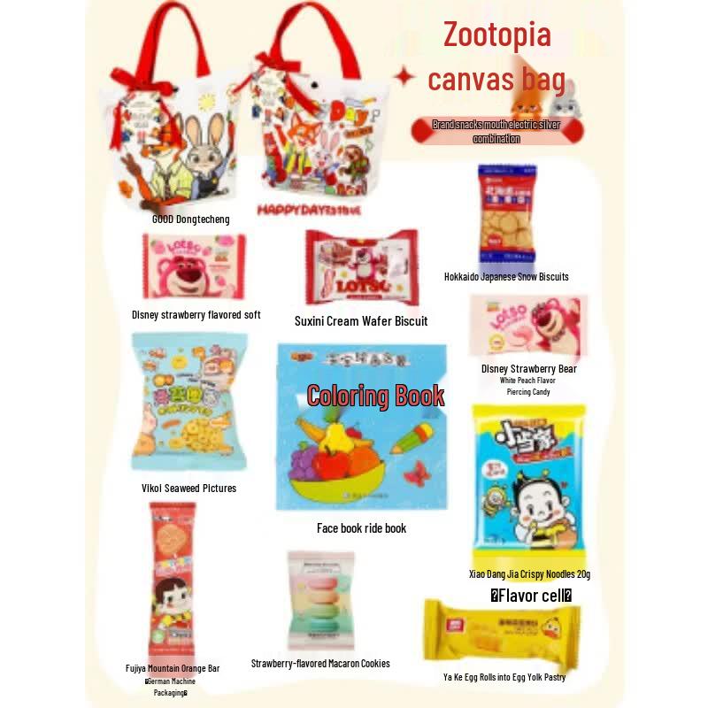 AKIRO Children s Day Canvas Gift Set