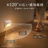 Orihome Motion Sensor Light, Indoor Use, USB Rechargeable, 2200mAh High Capacity, Approximately 6 Months of Charging Without Recharging on Low