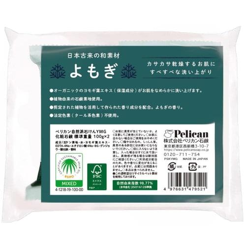 Pelican Soap Pelican Natural Soap Mugwort 2P (100g X 2)