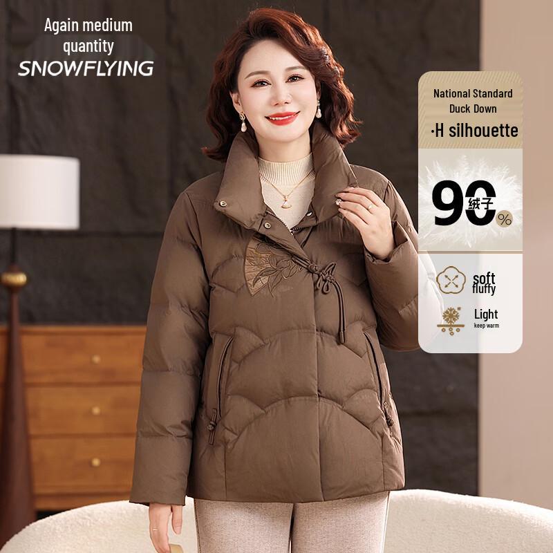 Xuezhongfei Women s Mid-Aged Stand Collar Down Jacket 3XL (180)