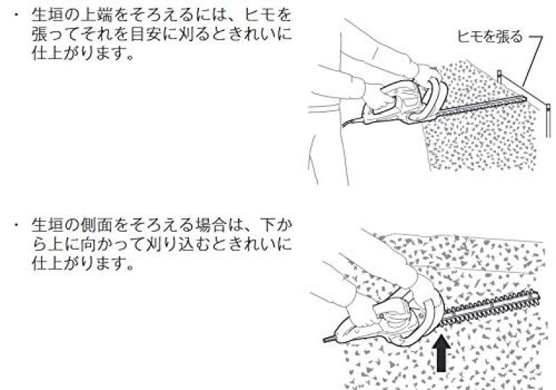 Makita MUH3002 Corded Hedge 300mm Cutting Cutting Diameter Trimmer, Width/15mm
