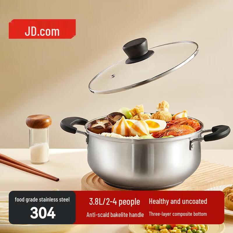 Jingdong Zhizao Versatile Cooking Pot Series