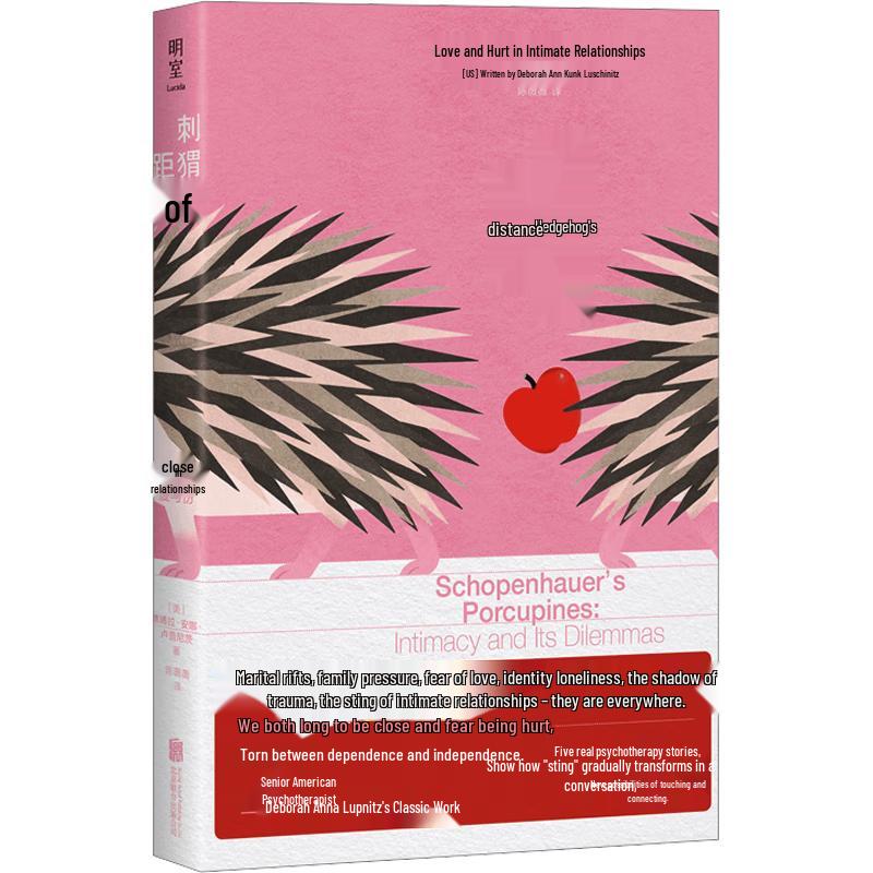 The Hedgehog s Dilemma: Classic on Marriage & Intimacy