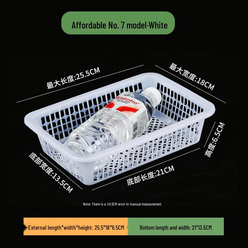 Sanhé Plastic Storage & Draining Basket