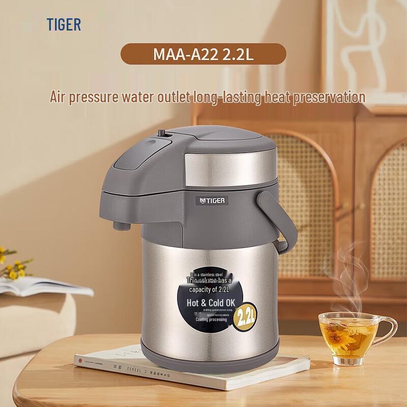 Tiger 2.2L Champagne Gold Air Pot Vacuum Flask