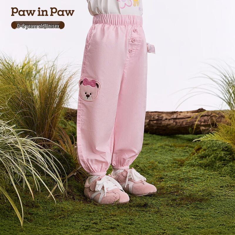 PawinPaw Cartoon Bear Baby Casual Harem Pants 110