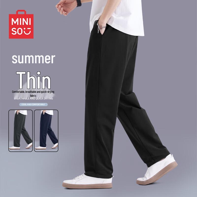 MINISO Men's Quick-Dry Ice Silk Cropped Casual Pants